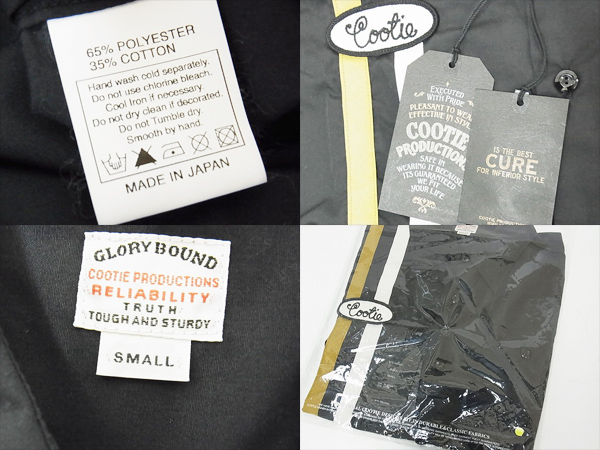 実際に弊社で買取させて頂いた【未使用】クーティー Riding S/S Work Shirt CTE-14S411 黒 Sの画像 2枚目