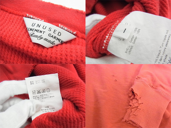 実際に弊社で買取させて頂いたUNUSED/アンユーズド 14SS ダメージ加工スウェット レッド/1の画像 2枚目