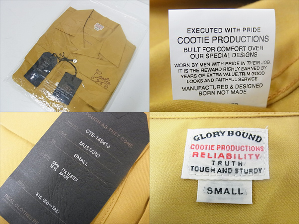 実際に弊社で買取させて頂いた【未使用】クーティー Rounders S/S Shirt CTE-14S413 黄 Sの画像 2枚目