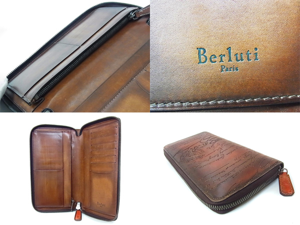 実際に弊社で買取させて頂いたBerluti/ベルルッティ ラウンドジップウォレット カリグラフィの画像 2枚目