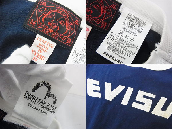 実際に弊社で買取させて頂いたEVISU/エヴィス ロゴリンガーＴシャツ ネイビー×ホワイト/38の画像 2枚目