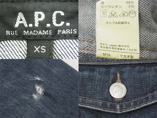 実際に弊社で買取させて頂いたA.P.C./アーペーセー デニムジャケット/Gジャン マカオ製 XSの画像 2枚目