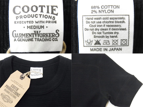 実際に弊社で買取させて頂いた【未使用】クーティー ワッフル生地半袖Ｔシャツ CTE-13S320 Mの画像 2枚目