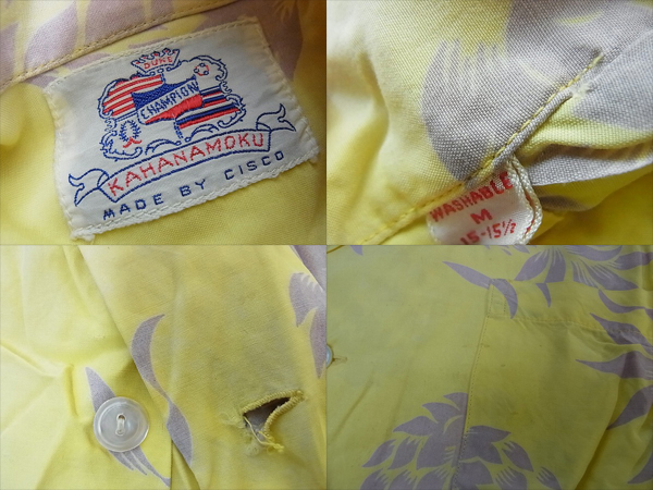 実際に弊社で買取させて頂いたデューク・カハナモク パイナップル柄半袖アロハシャツ/黄/Mの画像 2枚目