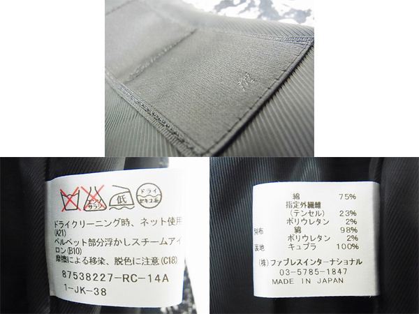 実際に弊社で買取させて頂いたGalaabenD[8万↑]14AW 別珍ブラッシュペイントPT 87538227/Mの画像 2枚目