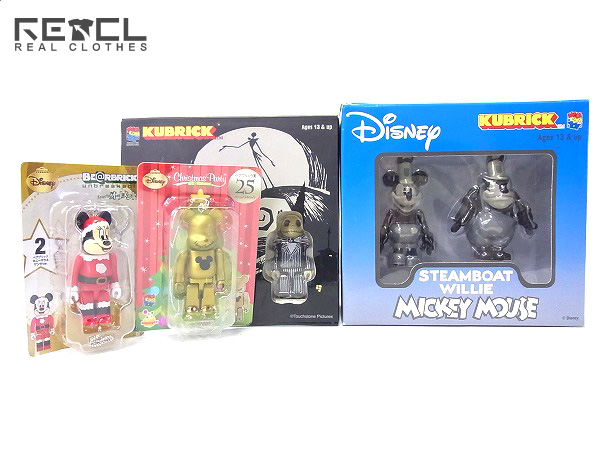 実際に弊社で買取させて頂いたベアブリック/キューブリック STEAMBOAT WILLIE MICKEY MOUSE他