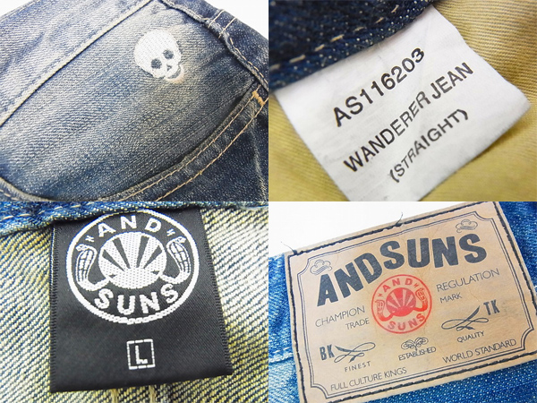 実際に弊社で買取させて頂いたandsuns/アンドサンズ 加工ストレートデニムパンツ ポケ刺繍/Lの画像 2枚目