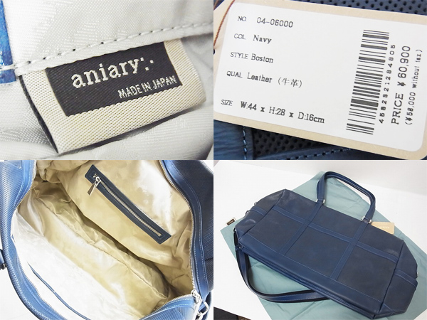 実際に弊社で買取させて頂いた【未使用】aniary/アニアリ 2wayIPLボストンバッグ/04-06000 紺の画像 2枚目