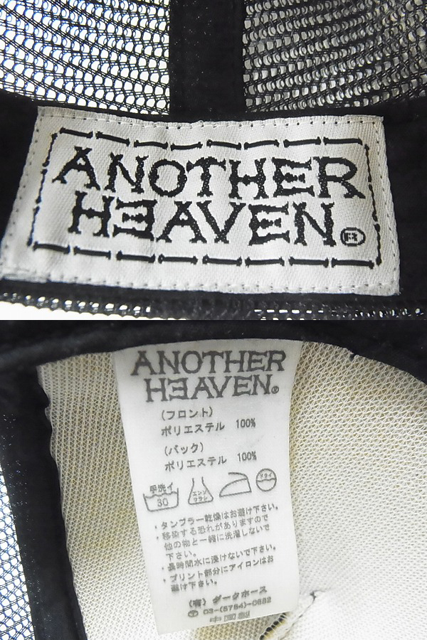 実際に弊社で買取させて頂いたanother heaven/アナザーヘブン ロゴキャップ キムタク着の画像 2枚目