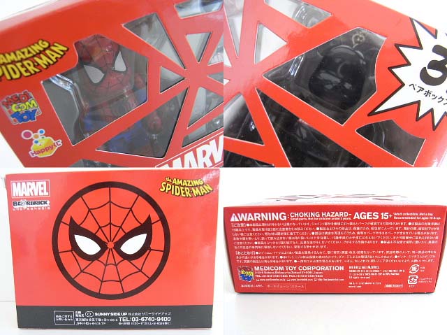 実際に弊社で買取させて頂いた未開封/Happyくじ MARVELBE@RBRICK スパイダーマン&マーベルの画像 1枚目