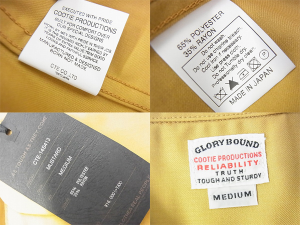 実際に弊社で買取させて頂いた【未使用】クーティー Rounders S/S Shirt/CTE-14S413 黄/Mの画像 2枚目