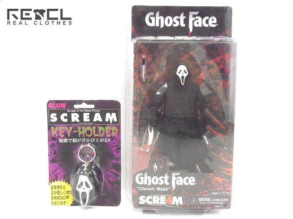 実際に弊社で買取させて頂いたNECA Ghost face スクリーム フィギュア/キーホルダー 計2点 の画像 0枚目