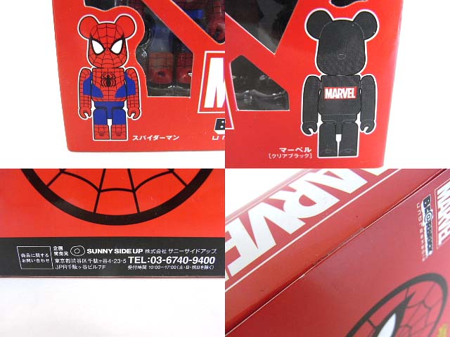 実際に弊社で買取させて頂いた未開封/Happyくじ MARVELBE@RBRICK スパイダーマン&マーベルの画像 2枚目