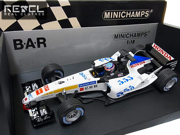 実際に弊社で買取させて頂いたMINICHAMPS/ミニチャンプス 1/18 BARホンダ 007 佐藤琢磨 2005