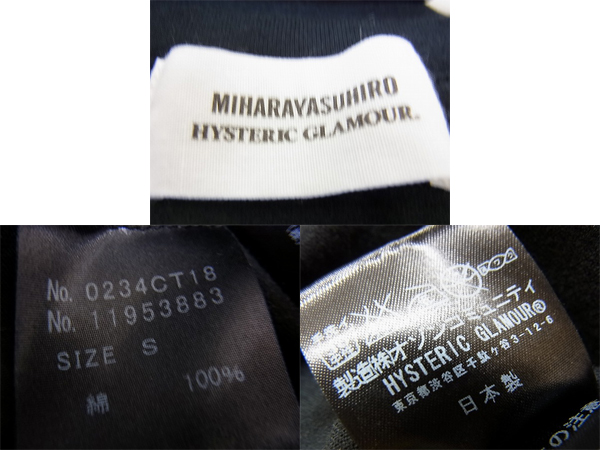 実際に弊社で買取させて頂いたヒステリックグラマー×ミハラヤスヒロ Tシャツ ストロベリー Sの画像 2枚目