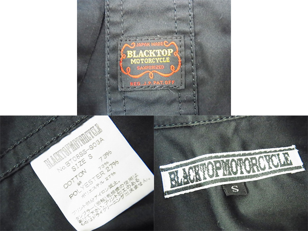 実際に弊社で買取させて頂いたブラックトップモーターサイクル 半袖刺繍シャツ ブラック/Sの画像 2枚目
