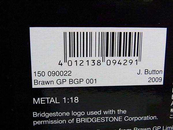実際に弊社で買取させて頂いたミニチャンプス 1/18 ブラウンGP 001 J.バトン 本戦仕様 2009の画像 2枚目