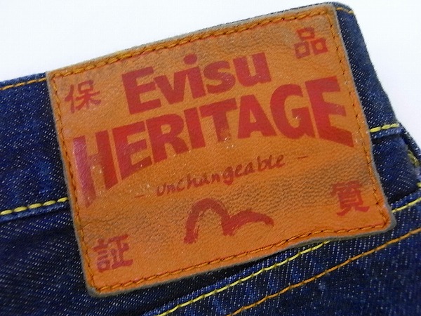 実際に弊社で買取させて頂いたEVISU/エヴィス バックプリントデニムパンツ/ジーンズ 32の画像 2枚目