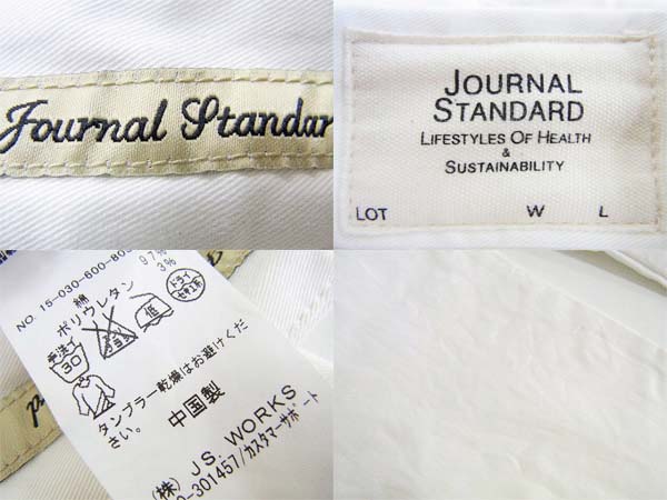 実際に弊社で買取させて頂いたJOURNAL STANDARD/ジャーナルスタンダード ストレッチパンツ白Sの画像 3枚目