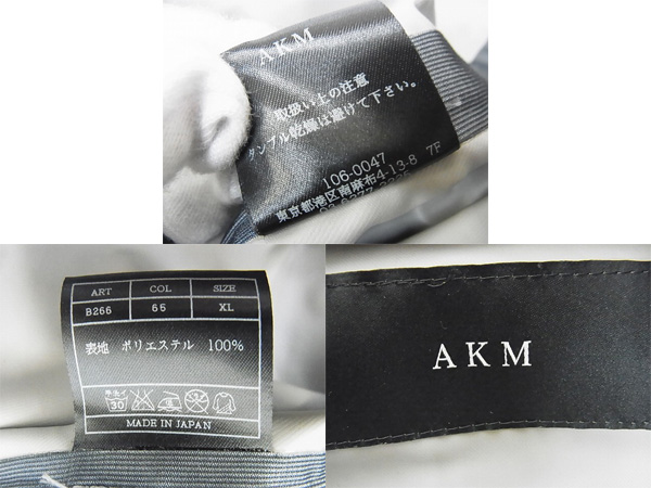 実際に弊社で買取させて頂いたAKM/エーケーエム 迷彩柄2連ジップフードジャケットコート XLの画像 2枚目