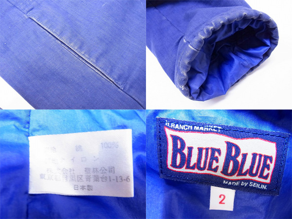 実際に弊社で買取させて頂いたBLUEBLUE/ブルーブルー フード付ロングコート/ジャケット 紺/2の画像 2枚目