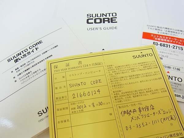 実際に弊社で買取させて頂いたSUUNTO/スント CORE/コア クォーツ ライトグリーン SS013318010の画像 5枚目