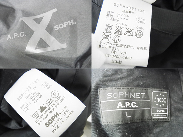 実際に弊社で買取させて頂いたsophnet/ソフネット×a.p.c ナイロン/コーチジャケット 黒/Lの画像 2枚目