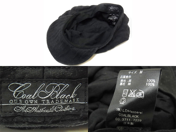 実際に弊社で買取させて頂いたCOAL BLACK/コールブラック リネンキャスケット ブラック Mの画像 2枚目