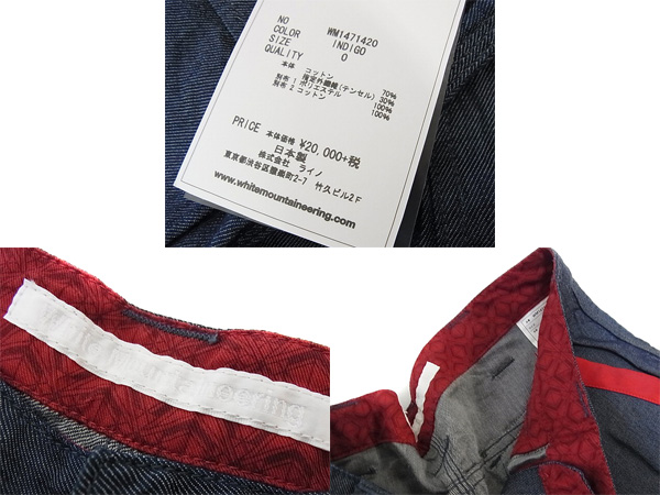 実際に弊社で買取させて頂いた[未使用]ホワイトマウンテニアリング 14SS デニムショーツ/0の画像 2枚目