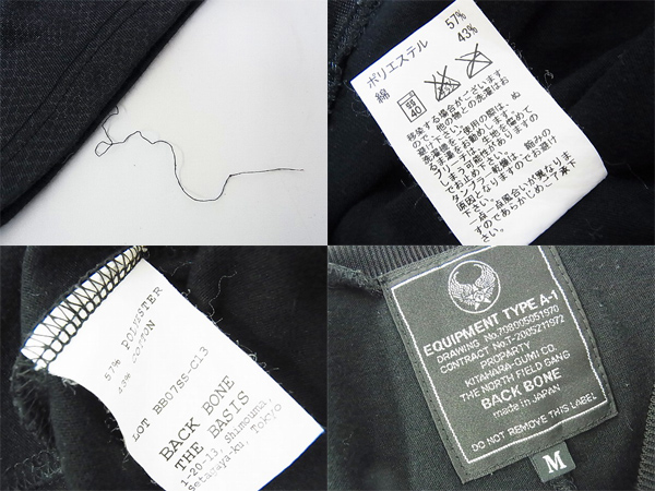 実際に弊社で買取させて頂いたBACK BONE/バックボーン ラグラン半袖Tシャツ 胸ポケ 黒白/Mの画像 2枚目