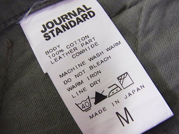 実際に弊社で買取させて頂いたJOURNAL STANDARD コットンパンツ ジップフライ カーキ Mの画像 2枚目