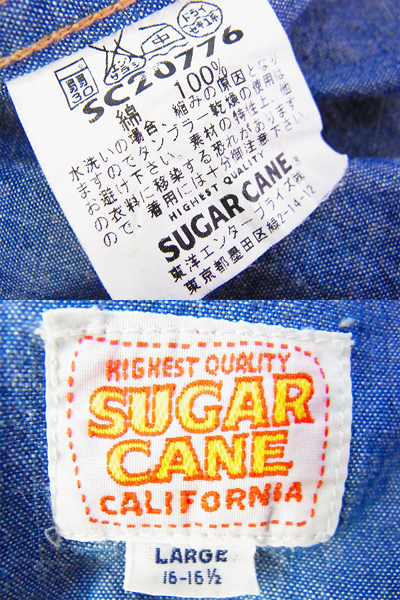 実際に弊社で買取させて頂いたSUGAR CANE/シュガーケーン スナップボタンシャンブレーシャツLの画像 3枚目