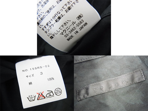 実際に弊社で買取させて頂いた[未使用]ロアー レオパード柄長袖コットンシャツ ブラック/3の画像 2枚目