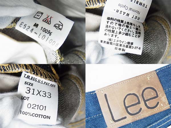 実際に弊社で買取させて頂いた[未使用]LEE カウボーイ101/1942年大戦モデル 02101-89/31の画像 2枚目