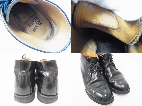 実際に弊社で買取させて頂いたDanner/ダナー ポストマンブーツ D4302 ブラック レザー/8の画像 2枚目