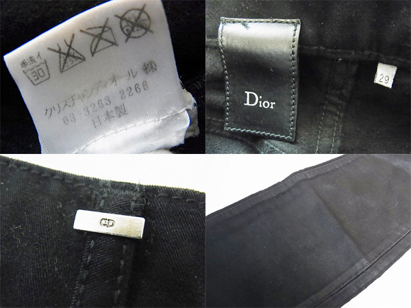 実際に弊社で買取させて頂いたDior Homme/ディオールオム 07 コーティングブラックパンツ 29の画像 2枚目