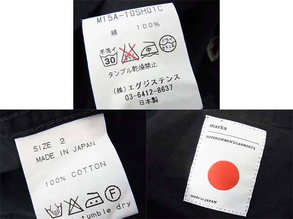 実際に弊社で買取させて頂いたMARKA/マーカ ユーティリティ/ベトナムシャツ ブラック/2の画像 2枚目