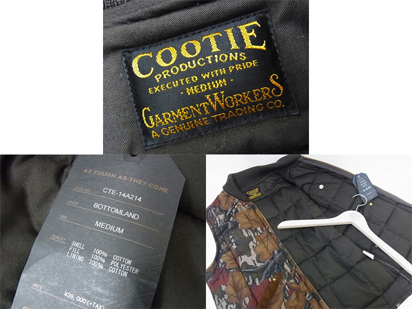 実際に弊社で買取させて頂いた[未使用]COOTIE/クーティ 14AW KILLER TRAP VEST 中綿ベスト/Mの画像 2枚目