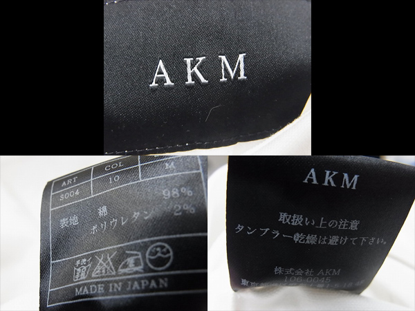 実際に弊社で買取させて頂いたAKM 14AW キャンバスストレッチボタンダウンシャツ ホワイト/Mの画像 2枚目