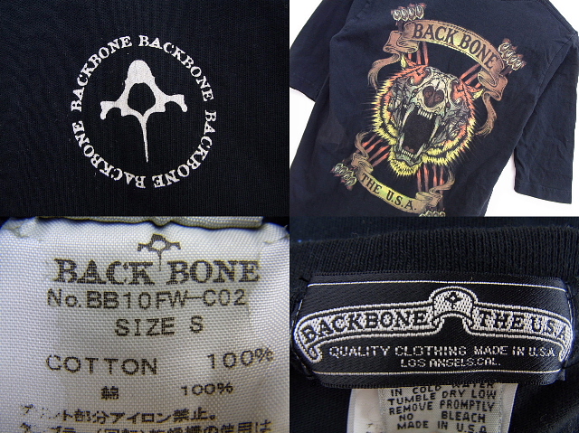 実際に弊社で買取させて頂いたBACKBONE/バックボーン 五分袖バックプリントTシャツ/黒/Sの画像 2枚目