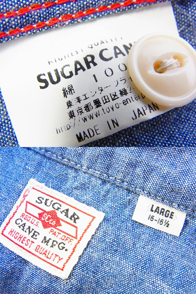 実際に弊社で買取させて頂いたSUGAR CANE/シュガーケーン 半袖シャンブレーシャツ Lの画像 3枚目