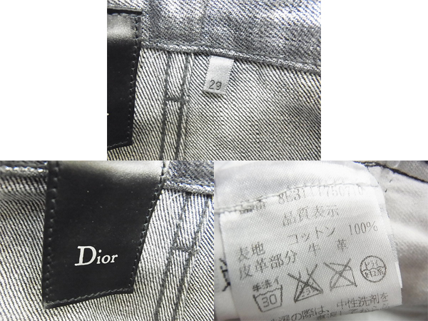 実際に弊社で買取させて頂いたDior/ディオールオム シルバーコーティングデニム/パンツ 29の画像 2枚目