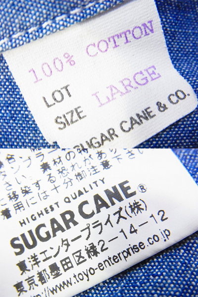 実際に弊社で買取させて頂いたSUGAR CANE/シュガーケーン 長袖シャンブレーシャツ Lの画像 3枚目