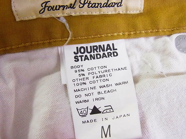 実際に弊社で買取させて頂いたJOURNAL STANDARD コットンパンツ ジップフライ マスタード Mの画像 3枚目