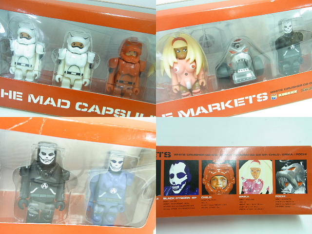 実際に弊社で買取させて頂いた[未開封]メディコム・トイ KUBRICK THE MAD CAPSULE MARKETSの画像 1枚目