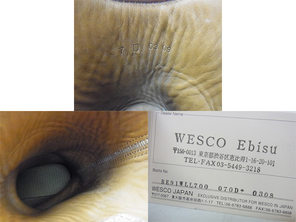 実際に弊社で買取させて頂いたWESCO/ウエスコ ウエスタン ボス ブーツ ベージュ 0308/7Dの画像 2枚目