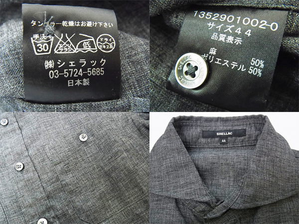 実際に弊社で買取させて頂いたSHELLAC/シェラック 15SS Horizontal Collar Linen Shirt 44の画像 2枚目