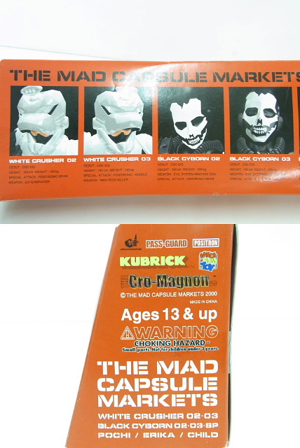 実際に弊社で買取させて頂いた[未開封]メディコム・トイ KUBRICK THE MAD CAPSULE MARKETSの画像 2枚目