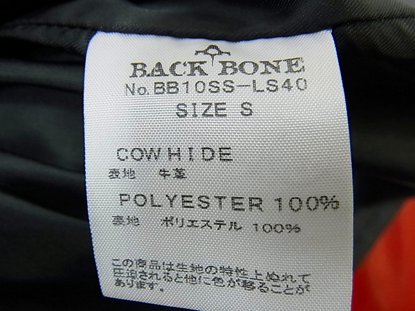 実際に弊社で買取させて頂いたBACK BONE/バックボーン[7万↑]10SSカウハイド レザーシャツ/Sの画像 3枚目