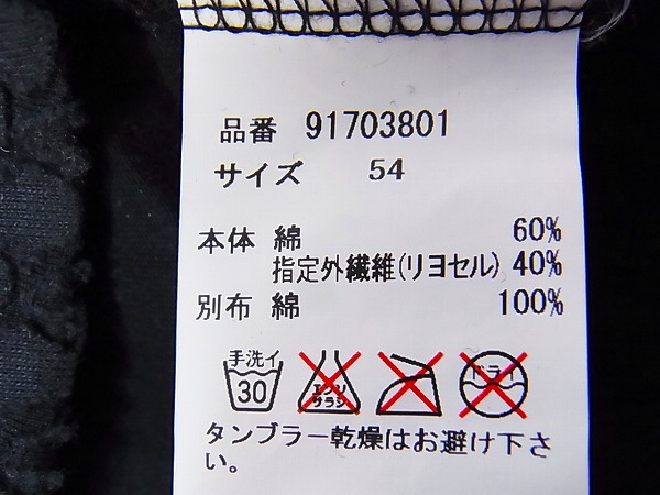 実際に弊社で買取させて頂いたMIHARA YASUHIRO/ミハラヤスヒロ 総柄切り替え半袖Tシャツ/54の画像 3枚目